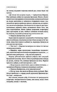 (ne)laisvė