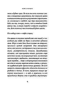 Кофе с перцем