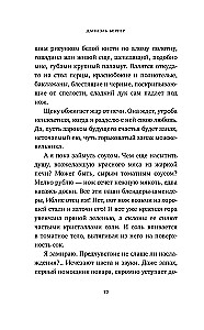 Кофе с перцем