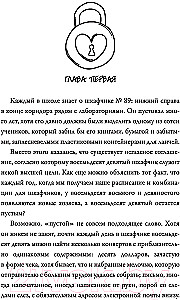 Puiku teorijoje