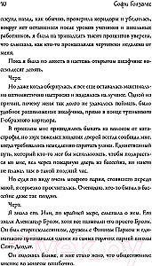 Puiku teorijoje