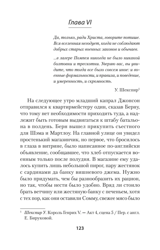 Intymūs Fortūnos vietos