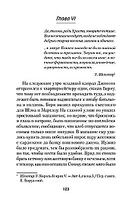 Intymūs Fortūnos vietos