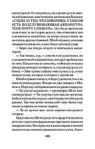 Intymūs Fortūnos vietos