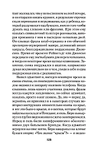 Intymūs Fortūnos vietos