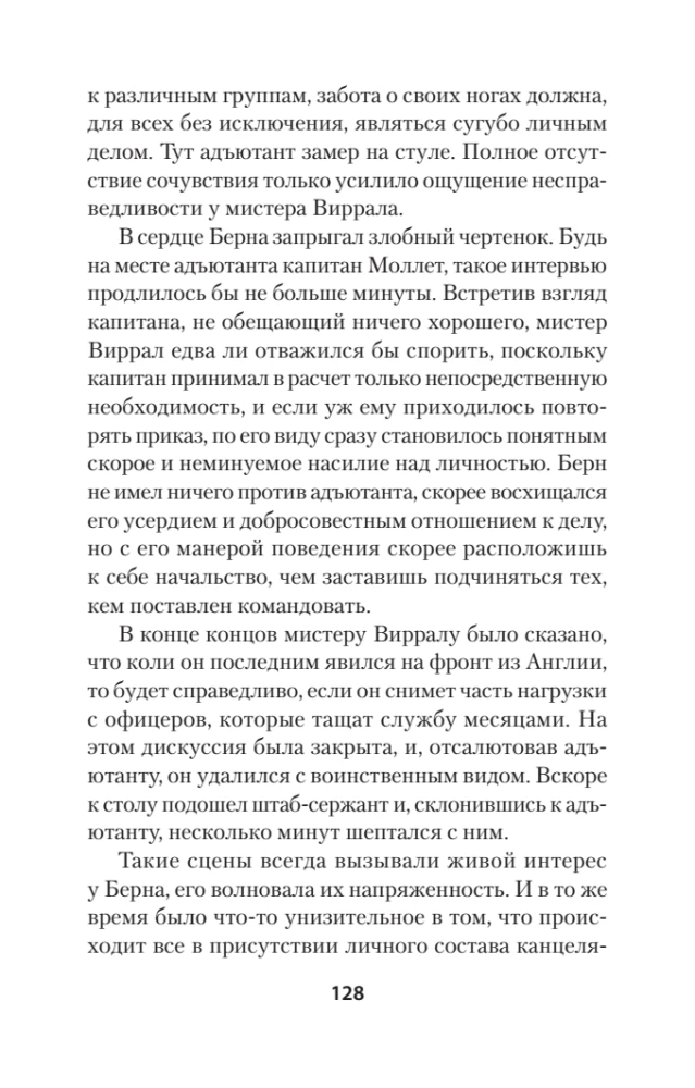 Intymūs Fortūnos vietos