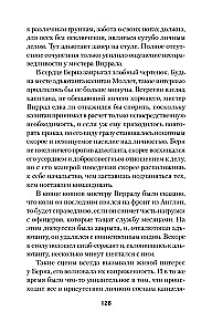 Intymūs Fortūnos vietos