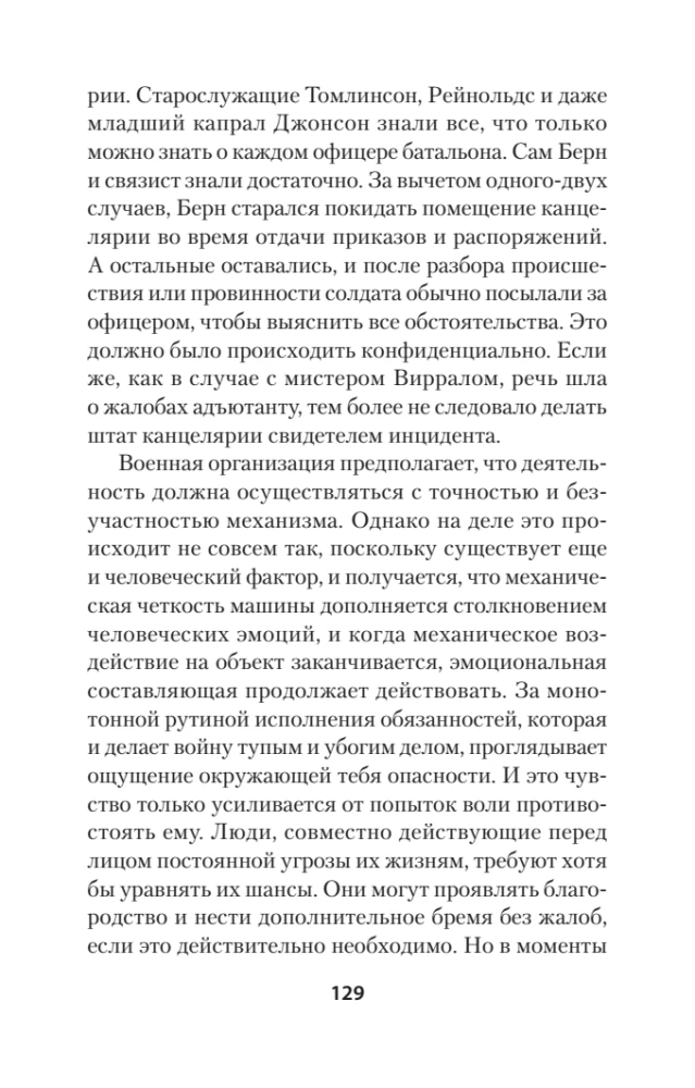 Intymūs Fortūnos vietos