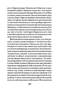 Intymūs Fortūnos vietos