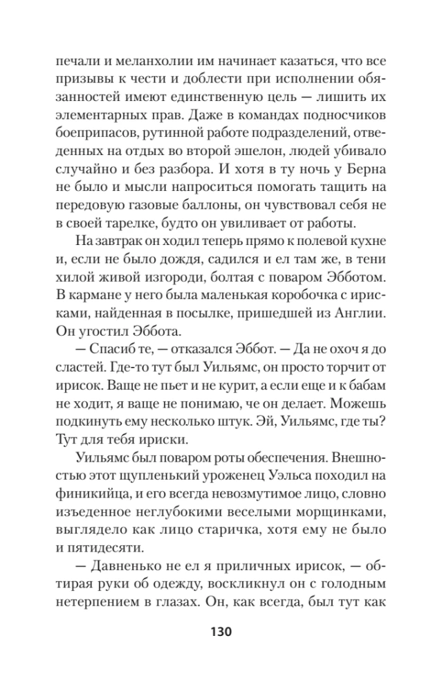 Intymūs Fortūnos vietos