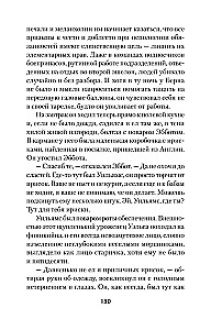 Intymūs Fortūnos vietos