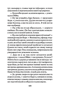 Intymūs Fortūnos vietos