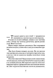 Atdzimsti 40 dienās