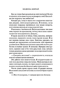 Atdzimsti 40 dienās