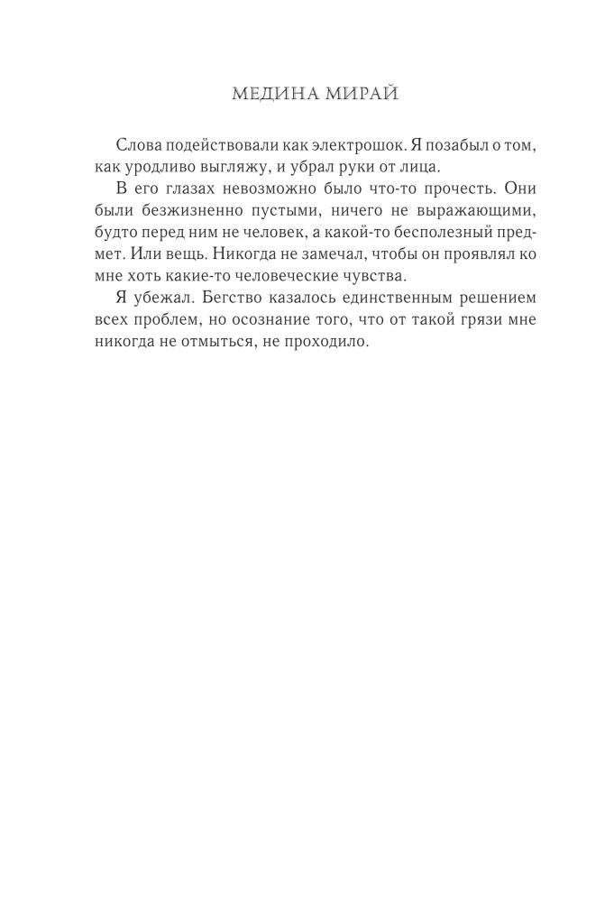 Atdzimsti 40 dienās