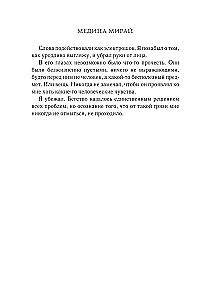 Atdzimsti 40 dienās