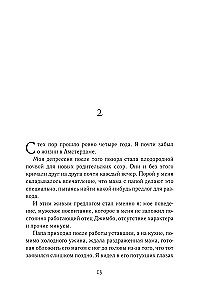 Atdzimsti 40 dienās