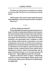 Piektais māsa