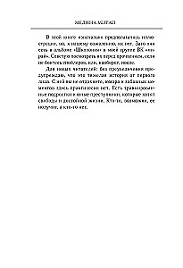 Schkolonija
