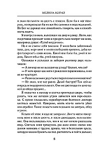 Schkolonija