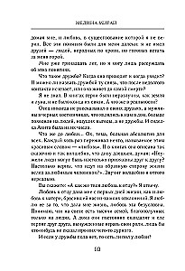Schkolonija