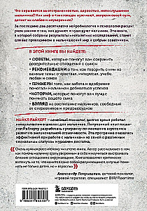 В интересах мальчиков. Как понять, что нужно вашему сыну, если он никогда об этом не говорит