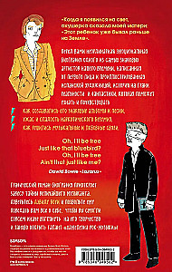 Deividas Bouvis. Biografija komiksuose