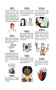 Deividas Bouvis. Biografija komiksuose