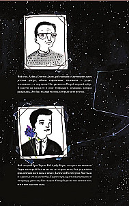 Deividas Bouvis. Biografija komiksuose