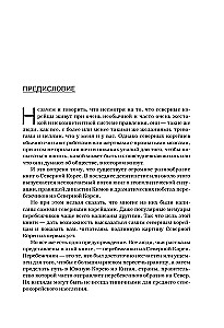 Fragen Sie einen Nordkoreaner. Ehemalige Bürger über das Leben in dem verschlossensten Land der Welt