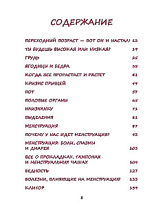 Tylko dla dziewczynek! Okres dojrzewania: zmiany figury, wahania nastroju, nowe pragnienia i jak to wszystko przetrwać