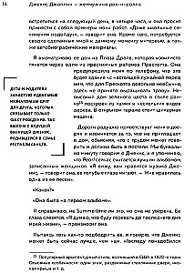 Dženis Džoplin - roko perlai