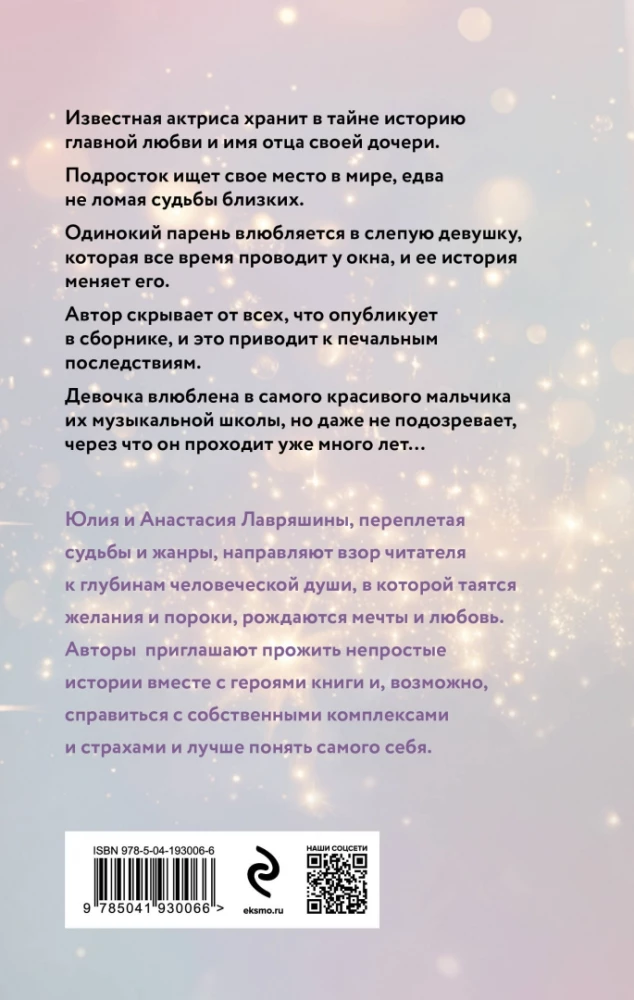 Po raudonu stogu