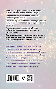Po raudonu stogu