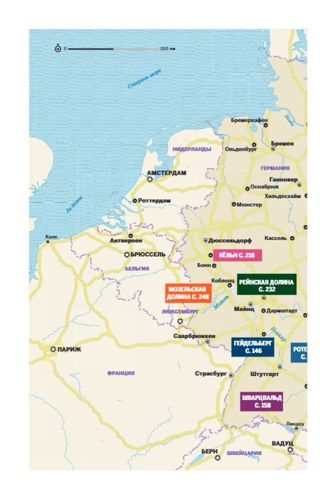 Germany. Guide