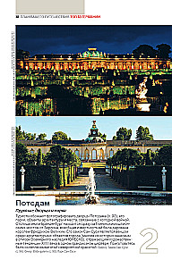 Germany. Guide
