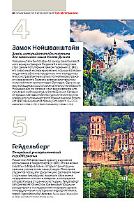 Germany. Guide