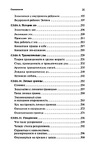 Как работать над собой. И создать будущее, которое отличается от настоящего