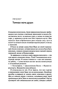 Как работать над собой. И создать будущее, которое отличается от настоящего