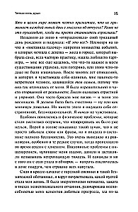 Как работать над собой. И создать будущее, которое отличается от настоящего