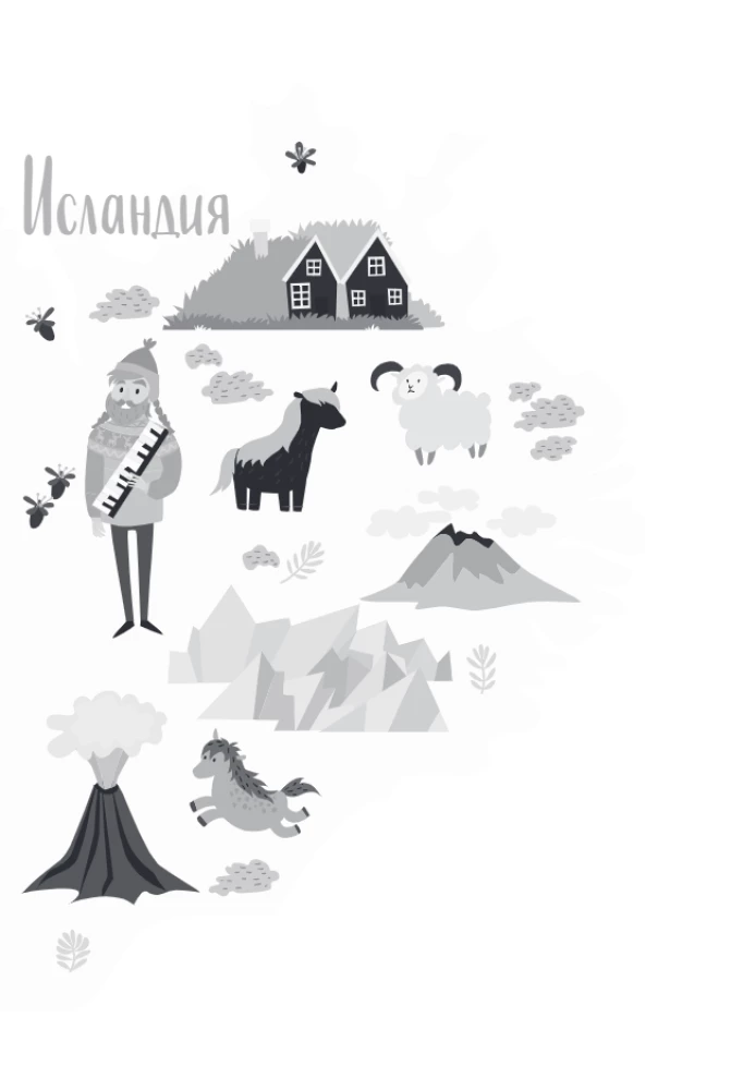 How Iceland Changed the World. The Big Story of a Small Island