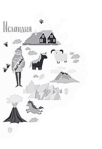 How Iceland Changed the World. The Big Story of a Small Island