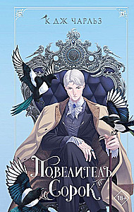 The Master of Crows
