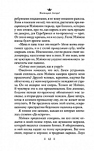 Karaliaus narvas