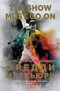 Rodomas turi tęstis. Gyvenimas, mirtis ir Freddie Mercury palikimas