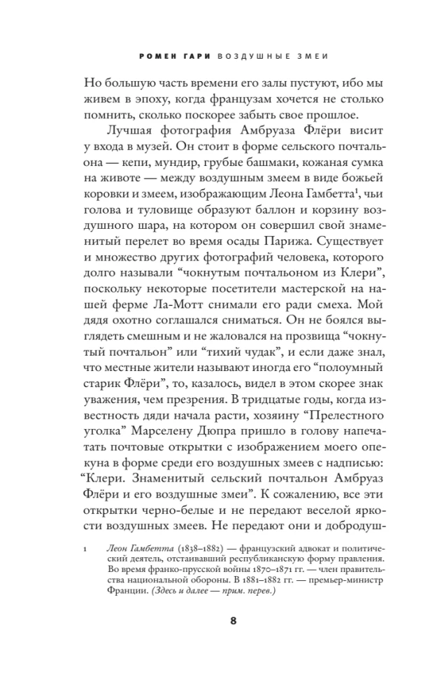 Airplanes