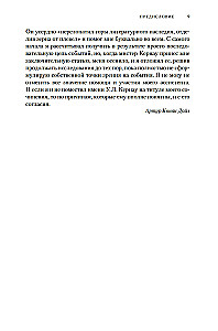 Historia spirytizmu. Monografia