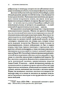 Historia spirytizmu. Monografia