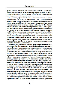 Marzący o słońcu. Listy z lat 1883–1890