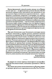 Marzący o słońcu. Listy z lat 1883–1890